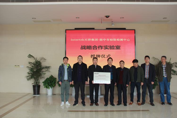 
</p>
<p>
天津天祥集团检测中心属于省级检测公司吗
</p>
<p>

