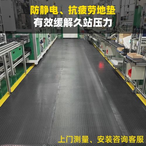 防静电地垫是什么 防静电地垫怎么用