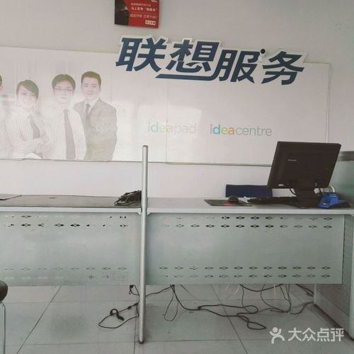 西安联想客服在什么地方？