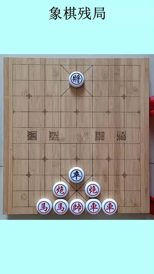 路边的象棋残局挑战基本上是诈骗，可为什么还有人上当？