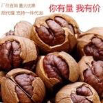 请问临安有没有山核桃批发市场，  位置在哪里？急!