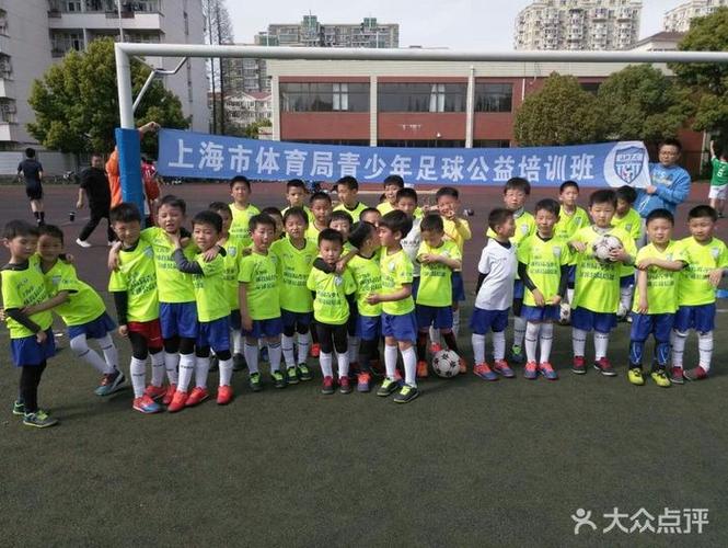 上海竞达足球俱乐部有限公司怎么样？