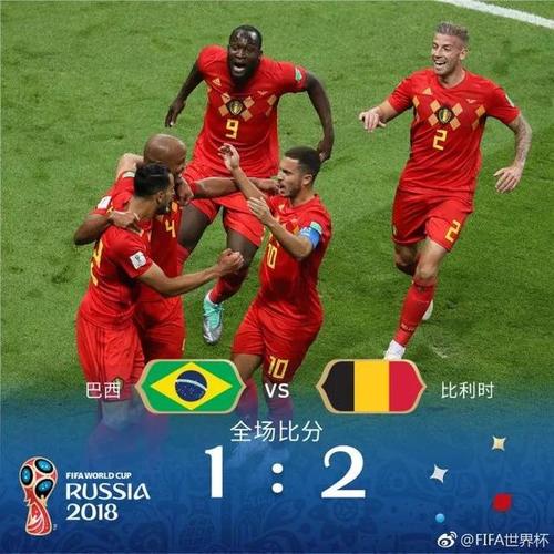 韩国VS比利时谁可能赢？意思是？