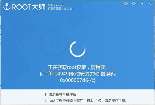 9103用什么软件一键root  用了3很多都不行 谁能帮我 在线等