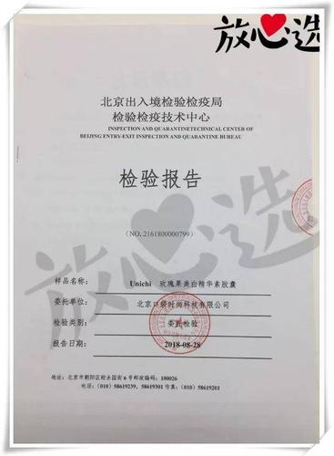 天祥检测和必维检测哪个更权威