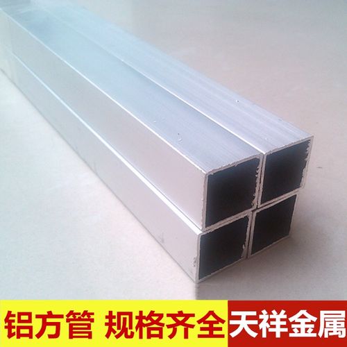 铝合金方管密度是多少？
