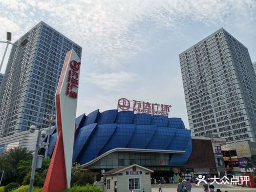 广州万达广场有几个？