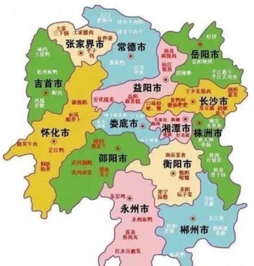 中国湖南省有哪些城市？