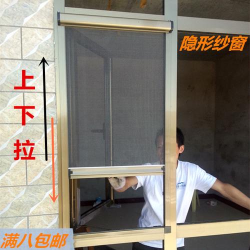 洛阳哪可以做隐形纱窗？|洛阳隐形防护网|复合防盗窗|指纹锁