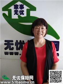 年近了，想在广州帮朋友找定份保姆的工作，不知在哪可以预聘到？