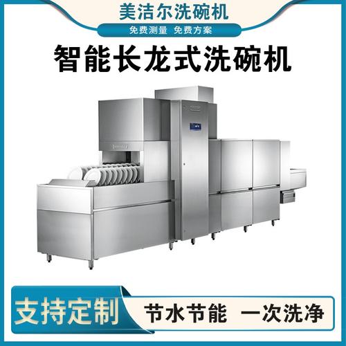 小型洗碗机厂家有哪些？几个厂家介绍