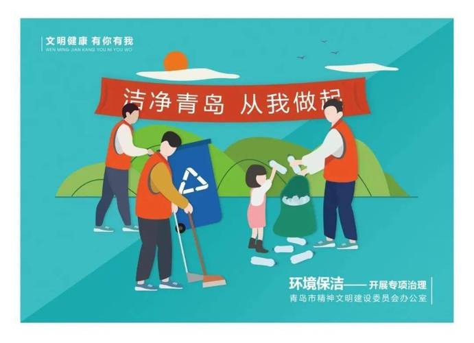 青岛创城到底是怎么一回事？