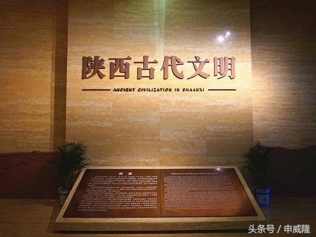 陕西考古博物馆建成并面向公众开放，此次展出了哪些珍贵的宝物？