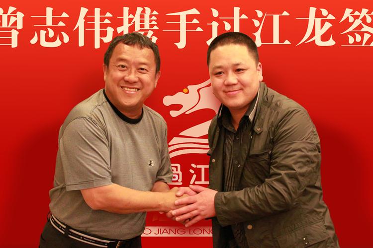 过江龙和曾志伟签约日期是什么时候