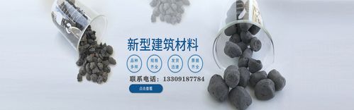 西安宝丰元陶粒建材有限公司怎么样？