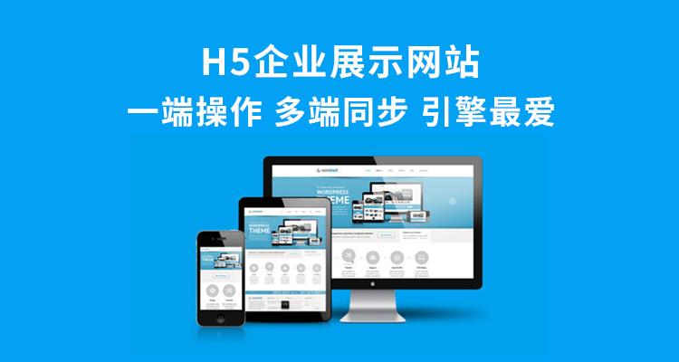 广州番禺哪里有做网站建设的？