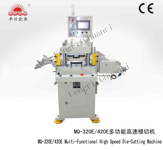 先锋自动模切机1200E前规电动调规怎么操作？