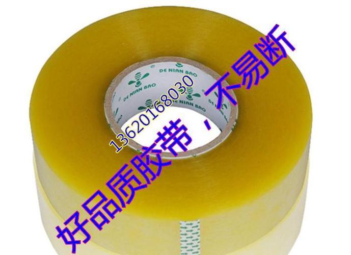 办个透明胶带厂怎么样大家给点意见