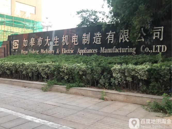 南通大西洋娱乐设备有限公司怎么样？