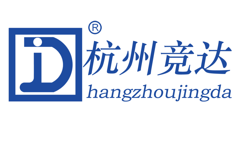 杭州竞达电子有限公司怎么样？