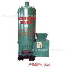 山东有哪些地方使用生物质燃料锅炉