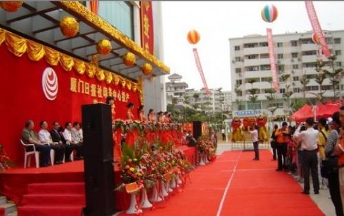 阜阳市红顺庆典礼仪有限公司怎么样？