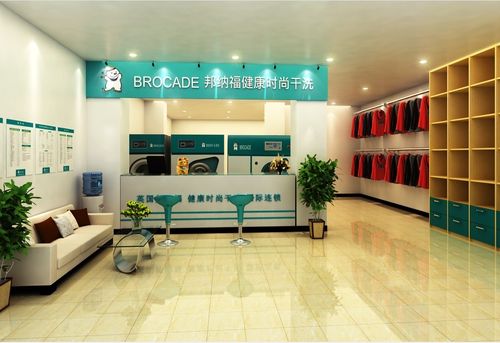加盟干洗店怎么样？