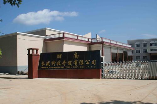 湖南长原环境科技有限公司怎么样？