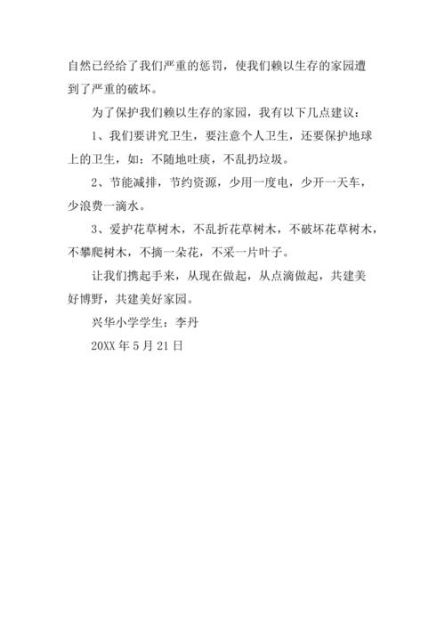 环境保护100个小常识