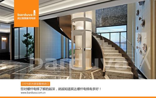 螺杆家用电梯的优势，为什么要选螺杆式家用电梯