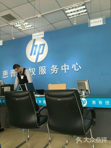 最专业的东莞惠普打印机维修点电话是多少？