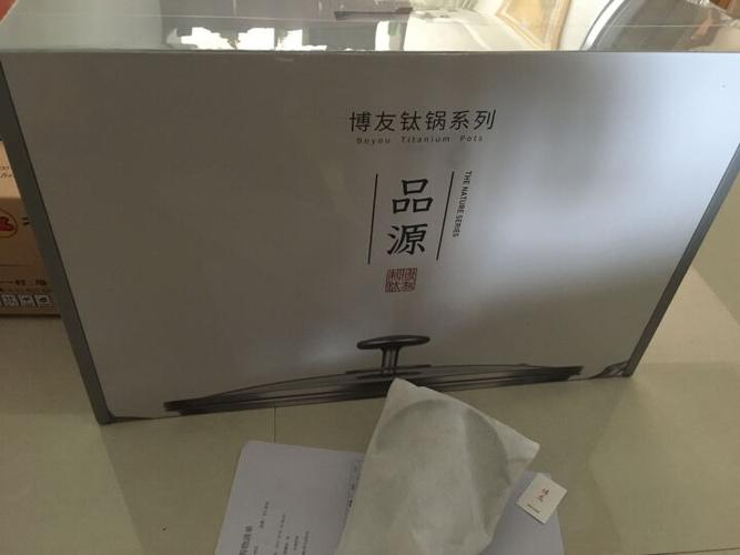钛之源效果怎么样