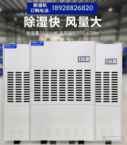 工业除湿机10大品牌都有哪些