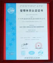 深圳哪里可以考取ISO9001内审员资格证书？
