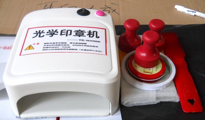 哪里有卖二手刻章机的还有印章耗材哪里有卖