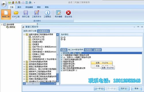品茗下载的资料如何查看