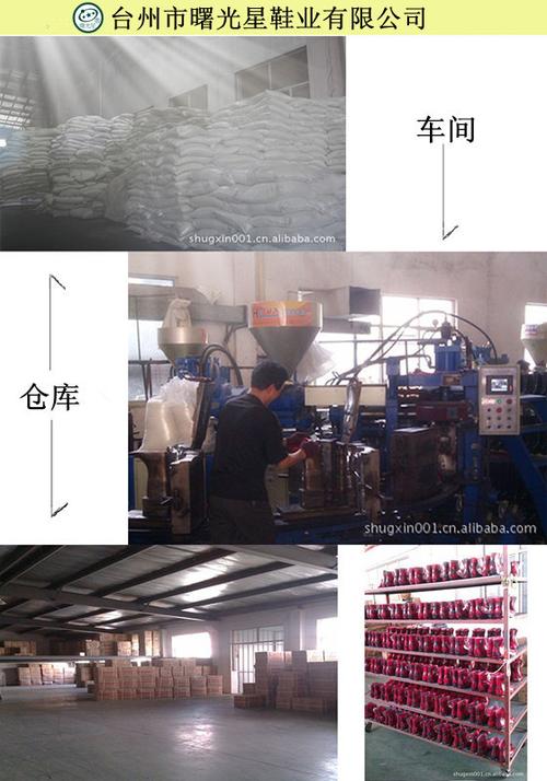 台州市奥得宝鞋业有限公司怎么样？