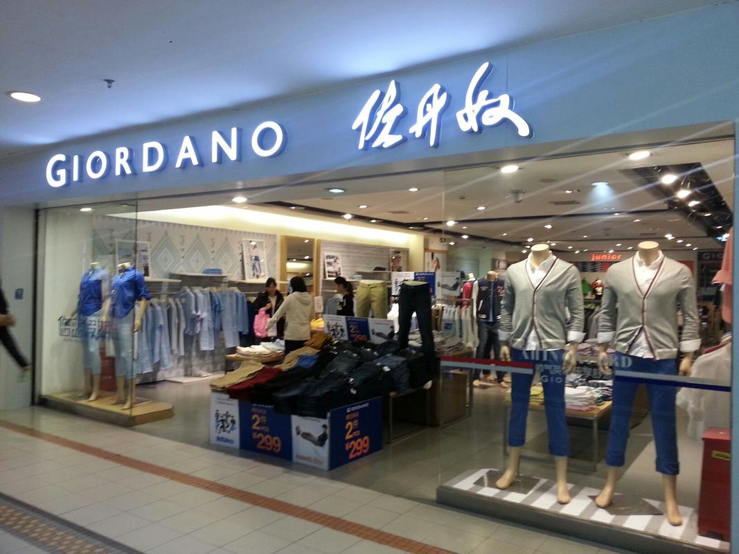 佐丹奴服装批发新手该怎样进货