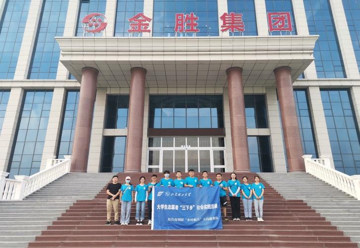 北京金胜强环保涂料有限公司怎么样？