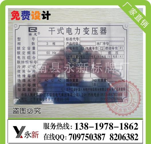 生产变压器铜牌，铝牌的厂需要什么机器，怎么操作？大概需要多少资金！小型厂！求高手解答！
