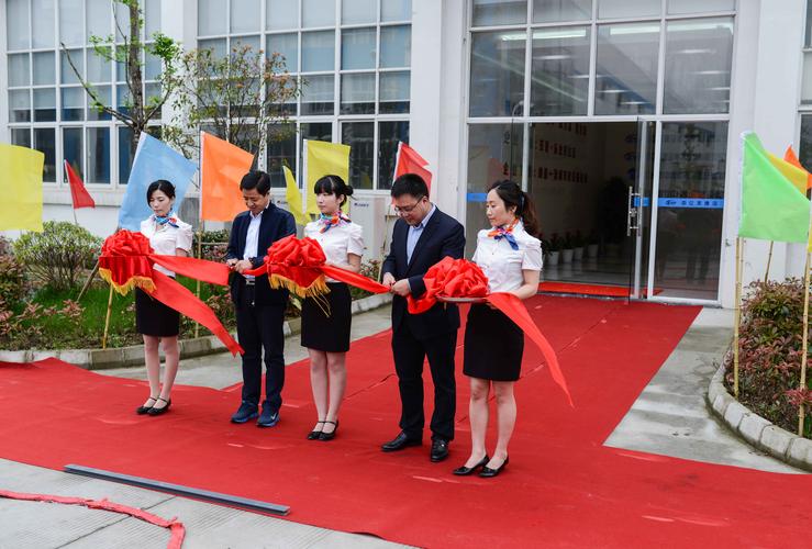 公司搬迁仪式的具体流程