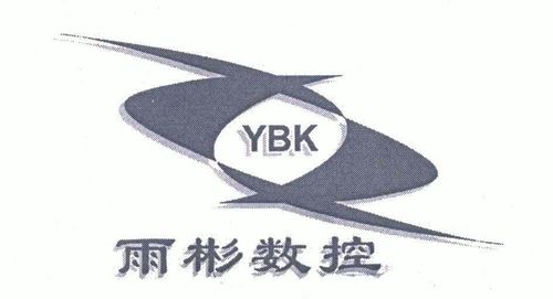 天津市雨彬数控机床制造有限公司怎么样？