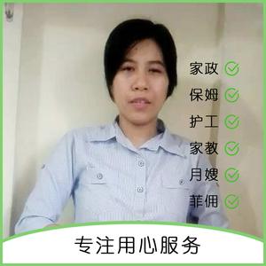 照顾老人的保姆多少钱一个月？