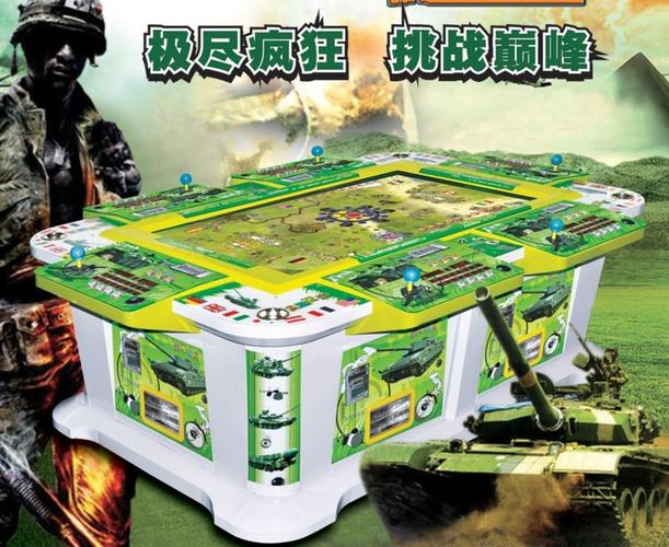 疯狂坦克游戏机哪里能买到？