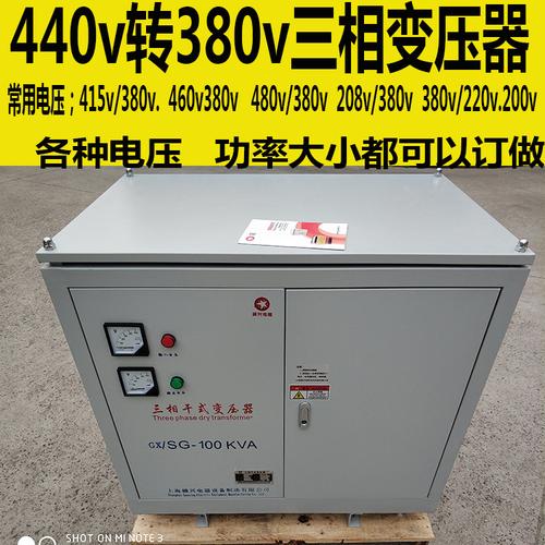 三相380V怎样变三相200V