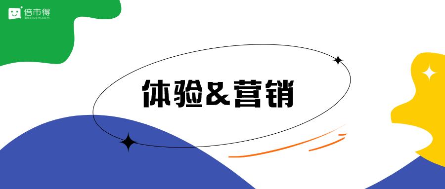 怎样才能够做好营销管理？