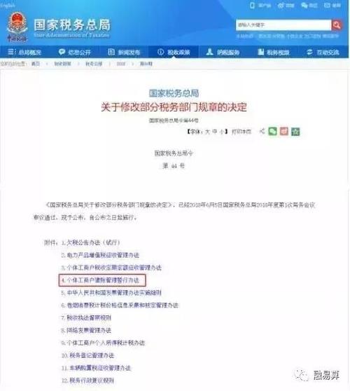 新公司不记账不报税会有哪些不良后果 净化工程信息网