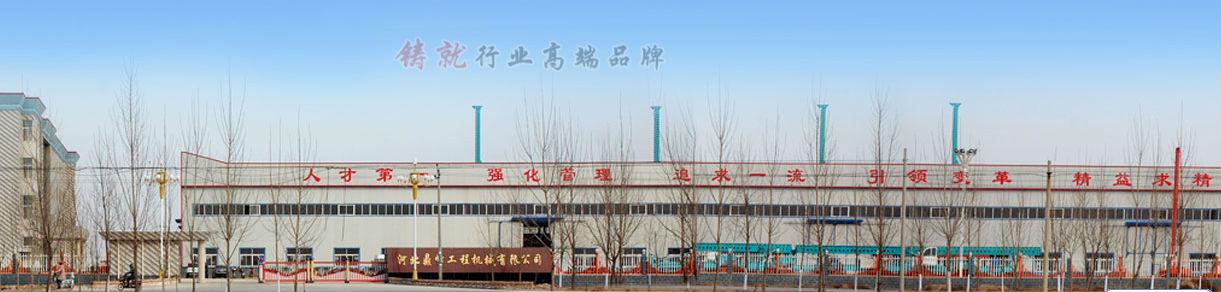 邯郸市凯隆工程机械有限公司怎么样？