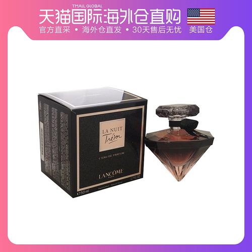 兰蔻璀璨香水