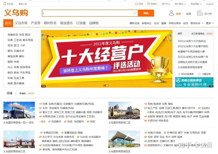 1688和开山网哪个好
